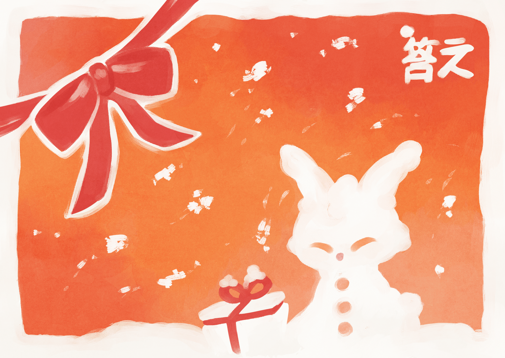 Joulukalenteri – luukku 11